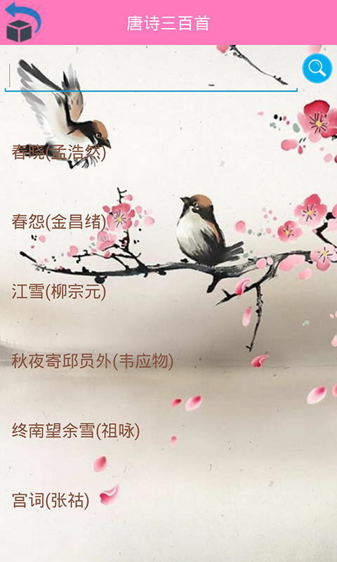 作文庫