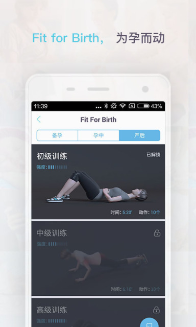 好好健康