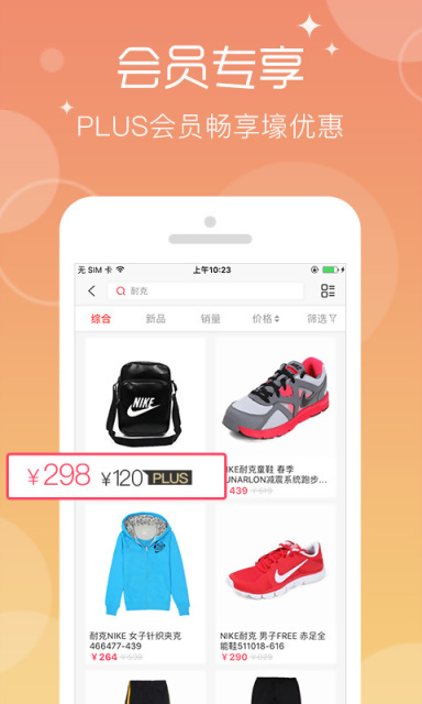 百麗優(yōu)購