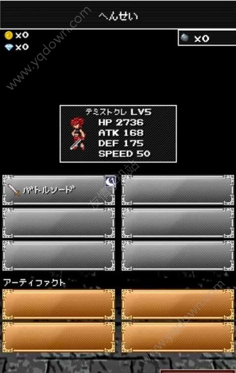 傳說大陸英雄