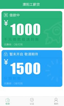 米小錢