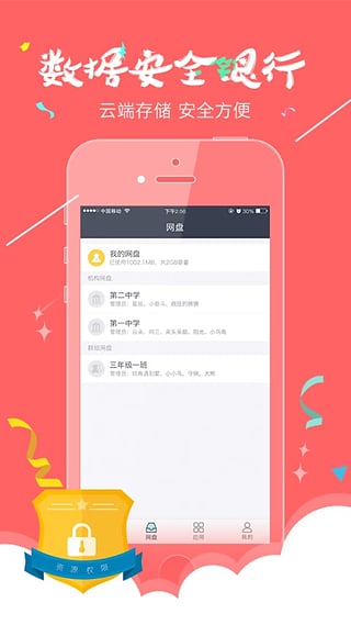 心意答
