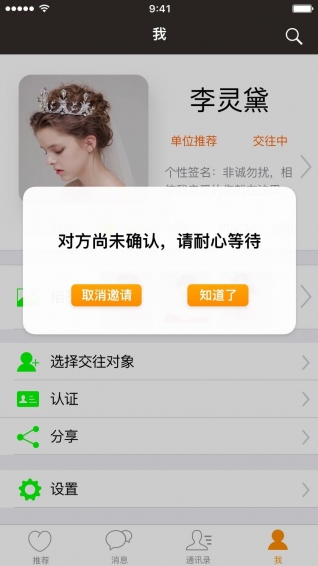 幸福牽手吧