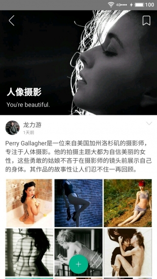 大藝圈