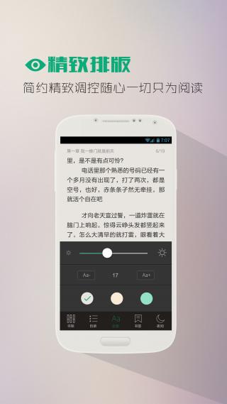 樂(lè)米追書(shū)