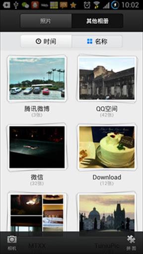 魅拍相冊(cè)