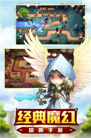 守望英雄 九游版