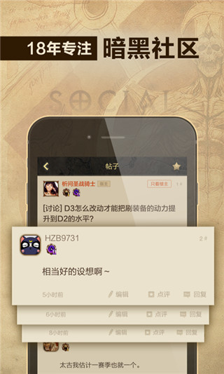 凱恩之角論壇