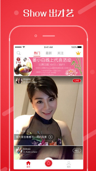Yeye Live
