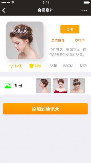 幸福牽手吧