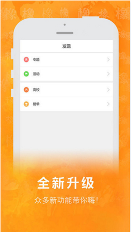 橡視頻
