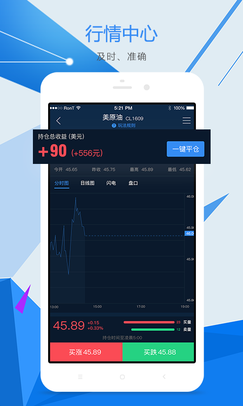 貴金屬期貨寶