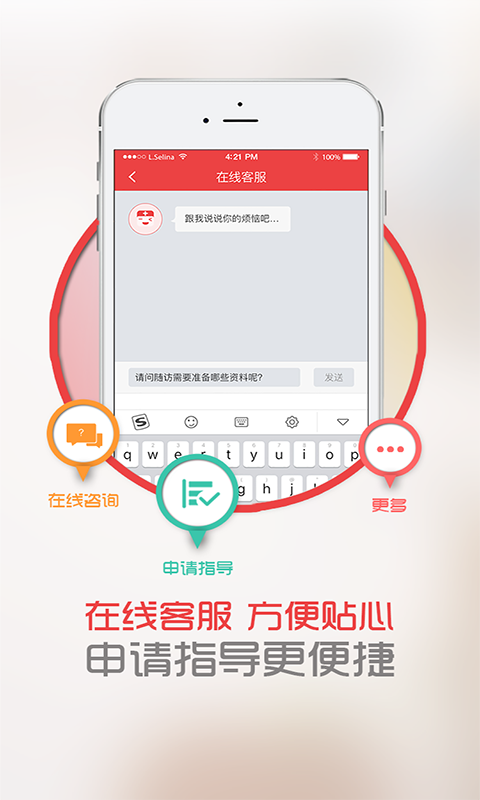 中慈助醫(yī)