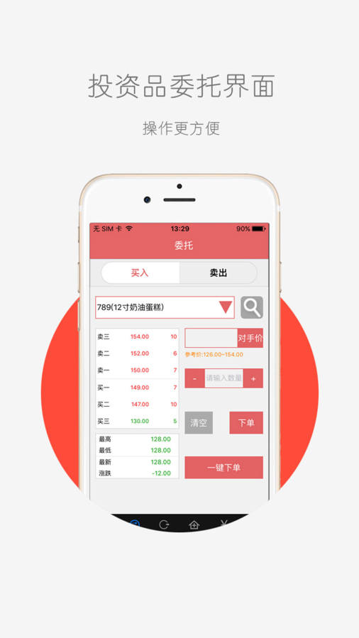 南京錢幣郵票