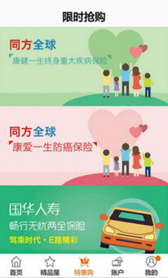佰保箱