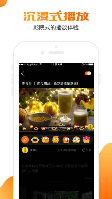 土豆短視頻