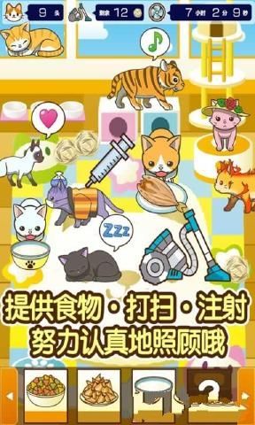 貓咖啡店