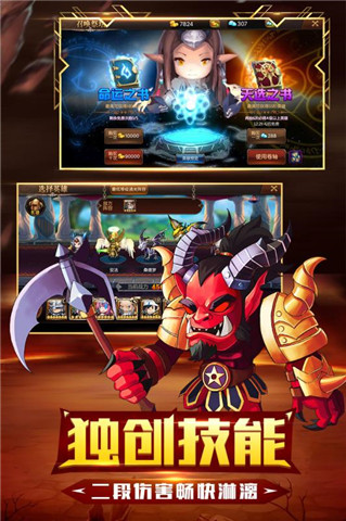 守望英雄 九游版