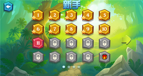 水晶迷陣