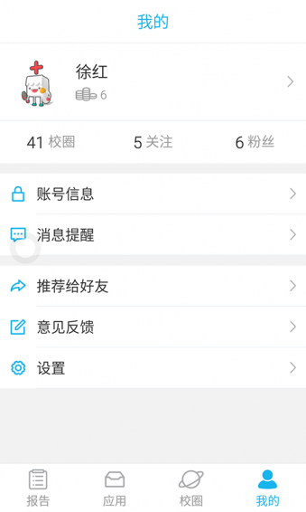 奕報告