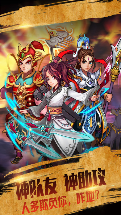 擇天修仙紀(jì)