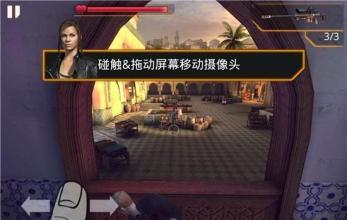碟中諜之潛入