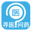 尋醫(yī)問藥