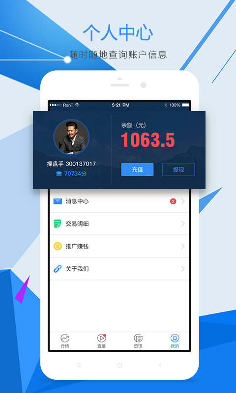 貴金屬期貨寶