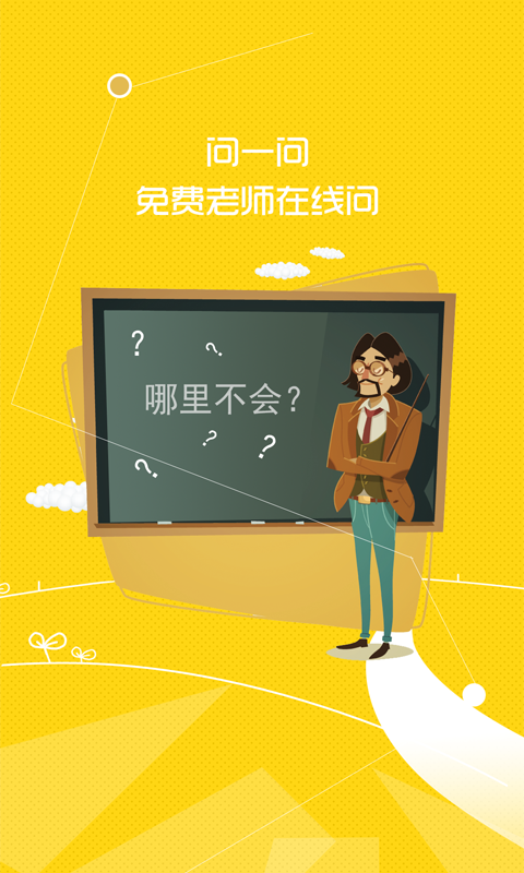 貝殼云碼