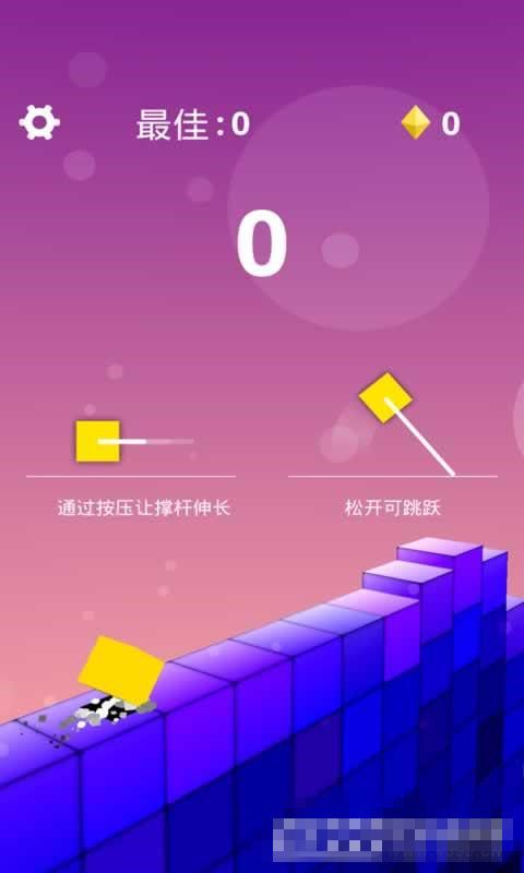 跳跳方塊：街區(qū)游樂場(chǎng)