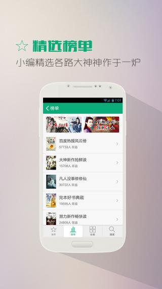 樂(lè)米追書(shū)
