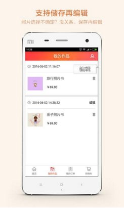 世紀開元