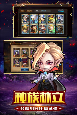 守望英雄 九游版