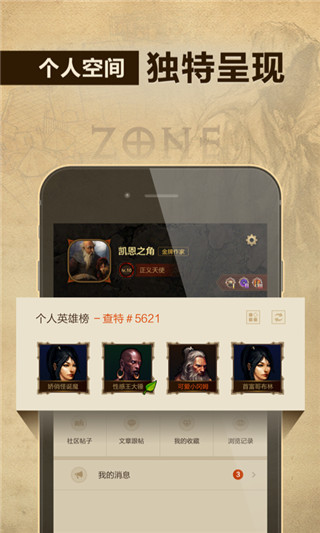 凱恩之角論壇