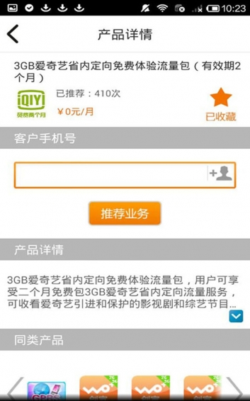 一起創(chuàng)富
