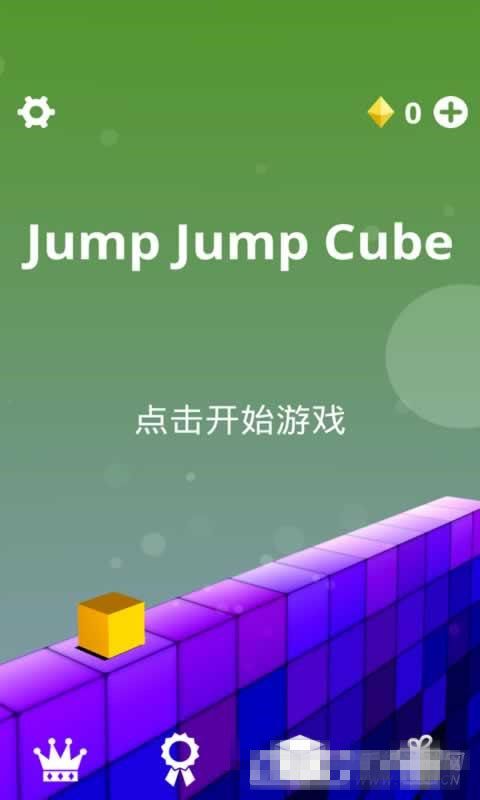 跳跳方塊：街區(qū)游樂場(chǎng)