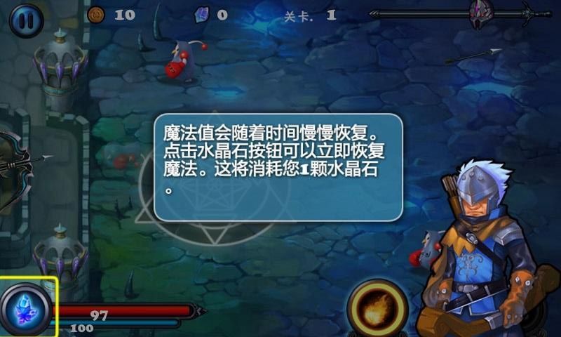 叢林戰(zhàn)役