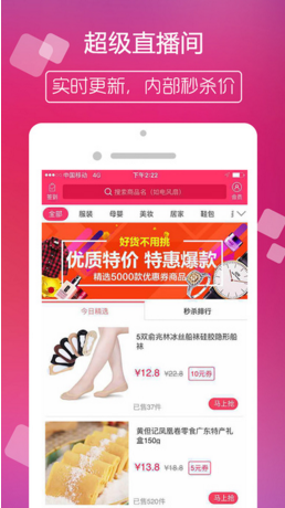 美券