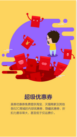 美券