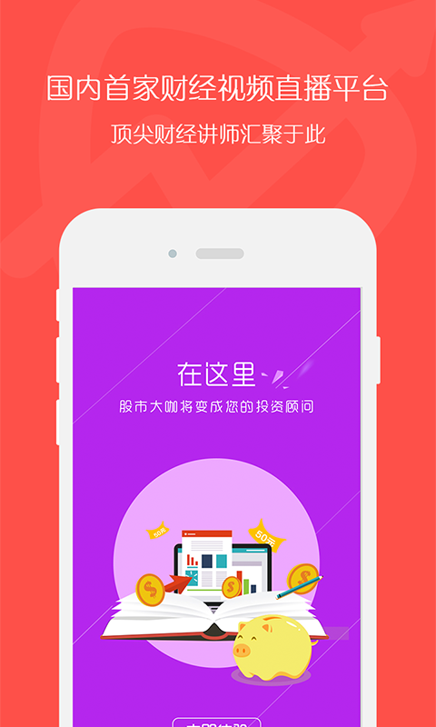 愛K線