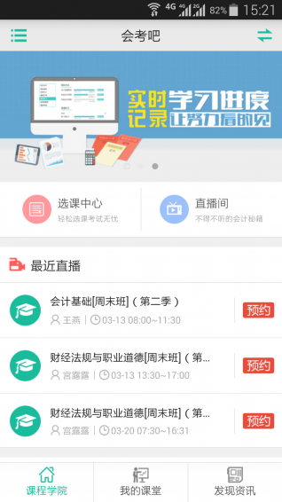 會考吧