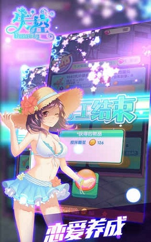 失控 九游版
