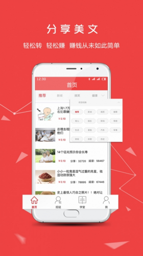 財神道