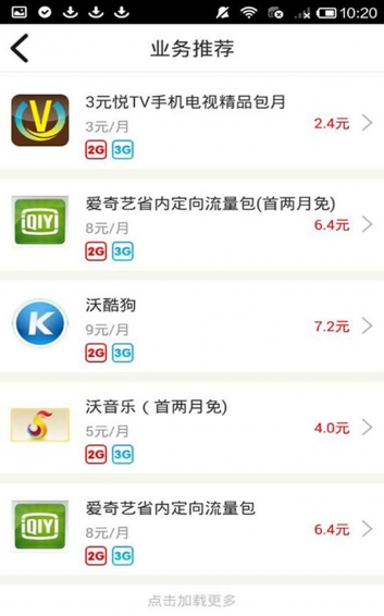 一起創(chuàng)富