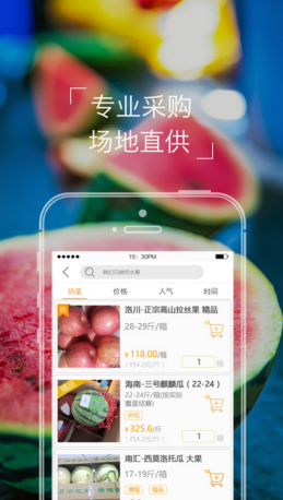 本來果坊