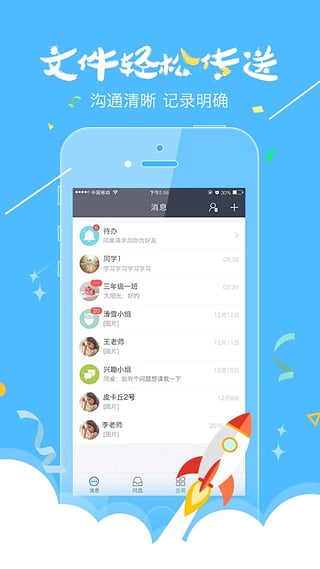 心意答