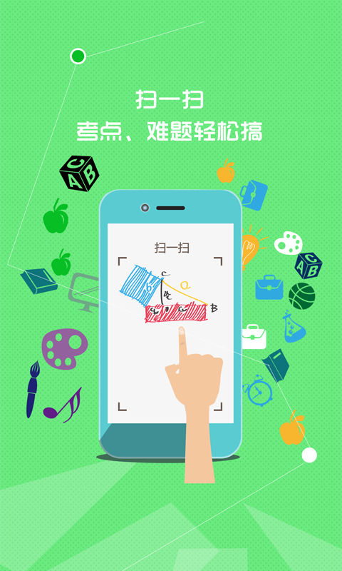 貝殼云碼