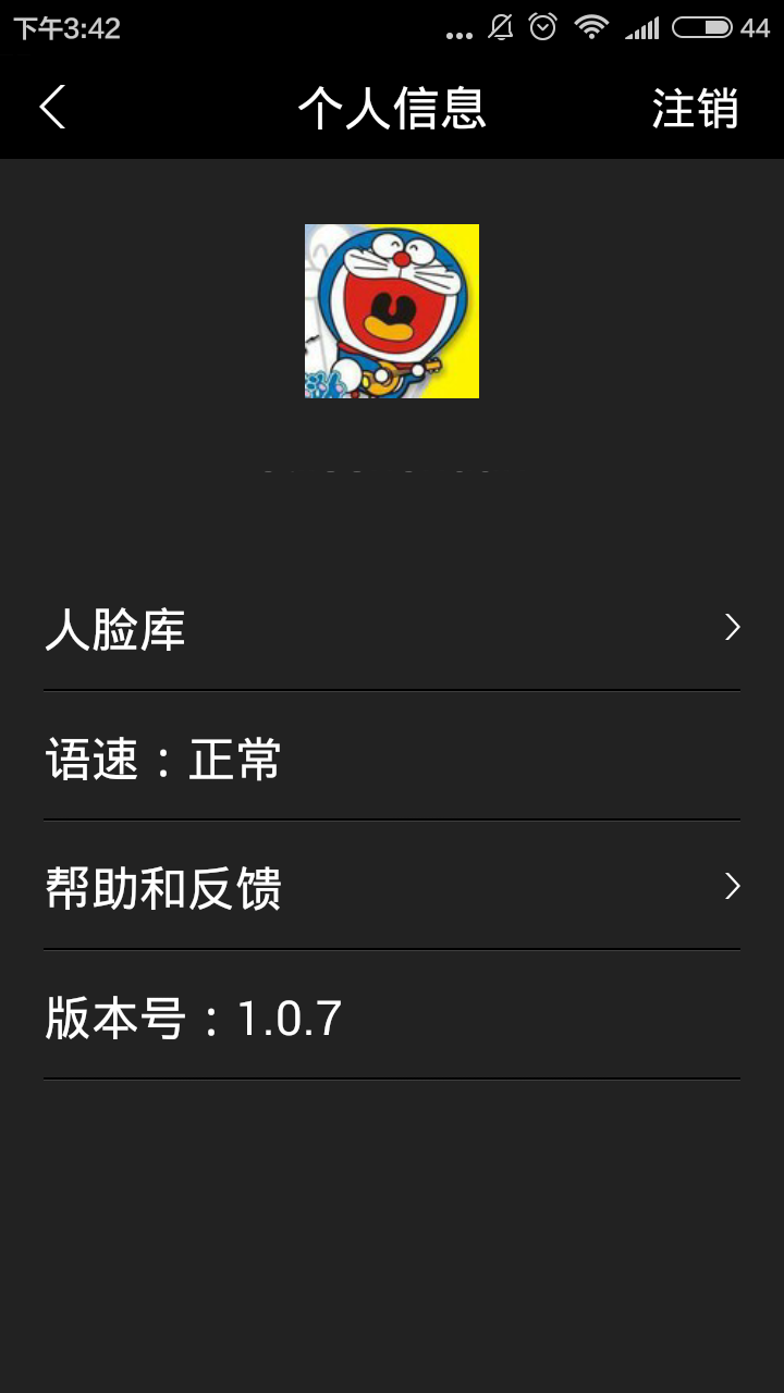 百度小明