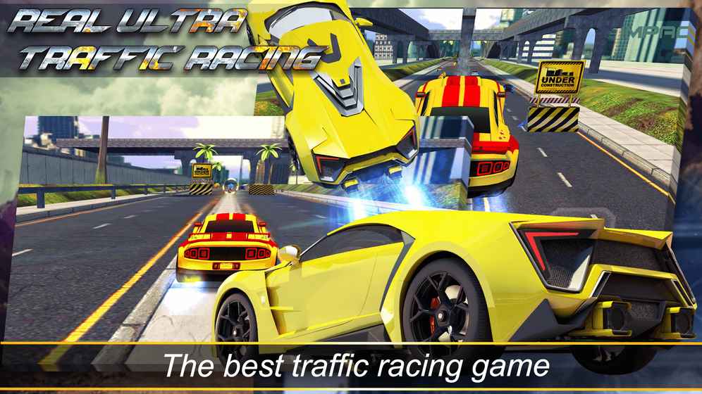 真正的急速交通賽車