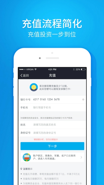 永利寶